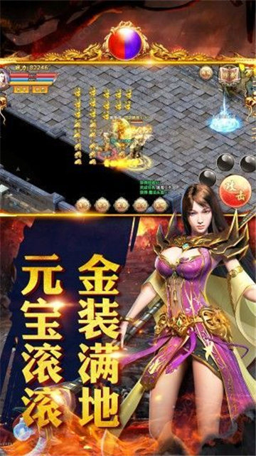 雷神之力传奇(图3) 雷神之力传奇(图3)