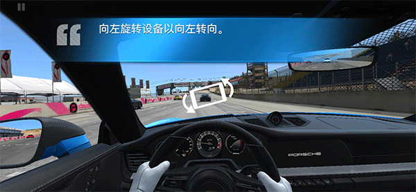 真实赛车3完整版