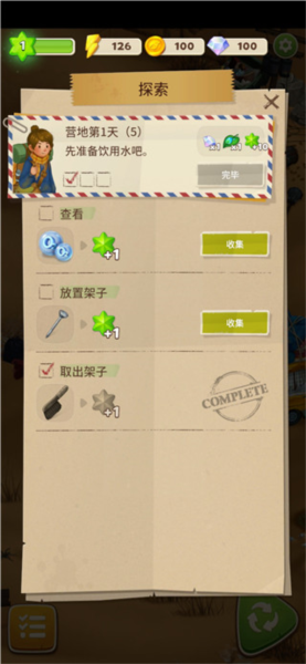 求生合并生存之地内置菜单版下载