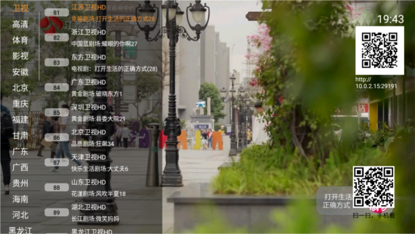 91看电视电视端