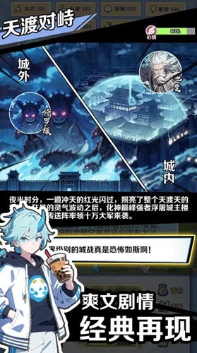 摆烂式修仙折相思修改版