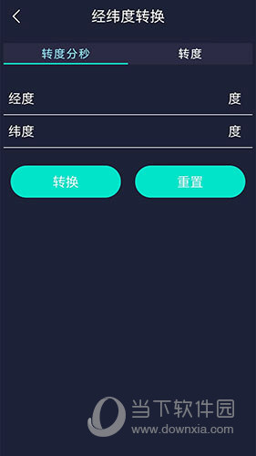 海拔测量仪地图(图2)