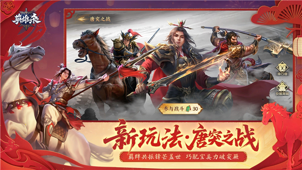 英雄杀手游正式版