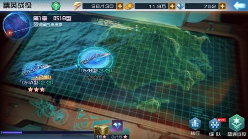 现代海战无限钻石金币版(图5) 现代海战无限钻石金币版(图5)