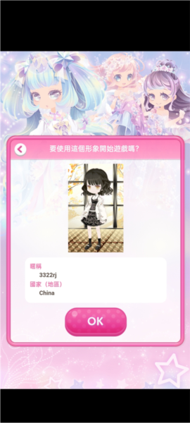 新手攻略配图2