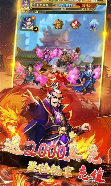 萌蛇联盟gm版