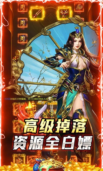 神魔齐天GM版