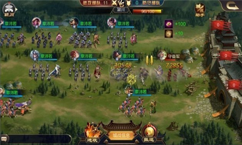 攻城天下之我的三国志礼包版