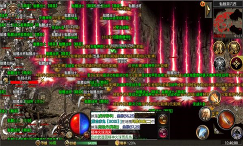 弹丸专属无限刀传奇