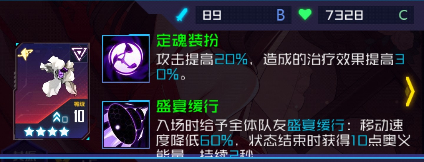 魂器学院九游版(图10)
