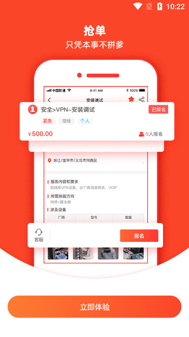 神州邦邦(图4) 神州邦邦(图4)