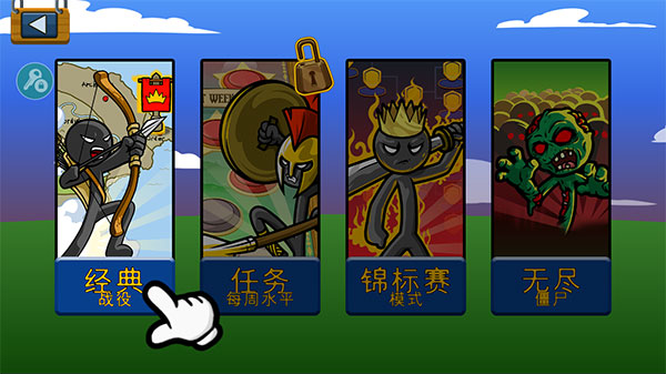 新手攻略配图1