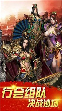 屠龙创世