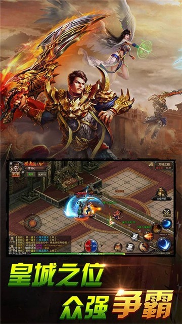 御龙天下高爆版