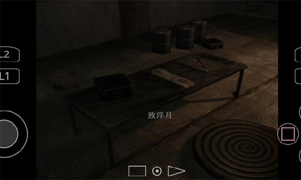 九怨汉化版