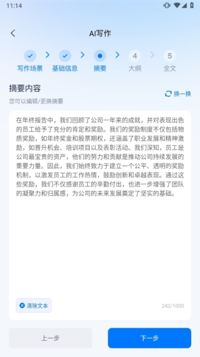 新华妙笔(图3) 新华妙笔(图3)