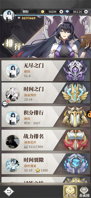 斗罗大陆武魂觉醒国际服