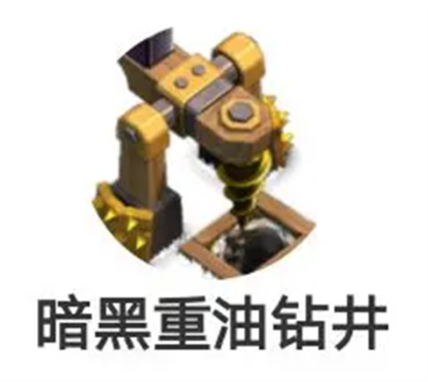 部落冲突如何避免资源被掠夺2