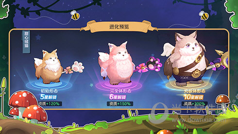 云上城之歌快手版(图5)