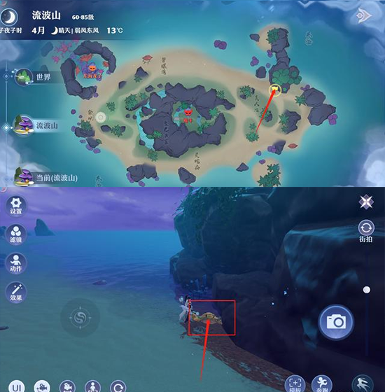 梦幻新诛仙25