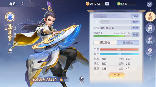 少年仙界传百度版(图5) 少年仙界传百度版(图5)