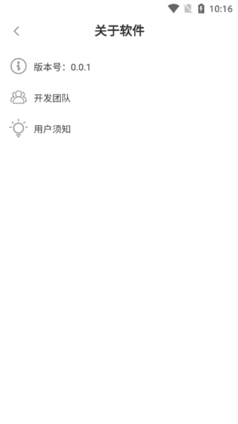 易云搜app官方版