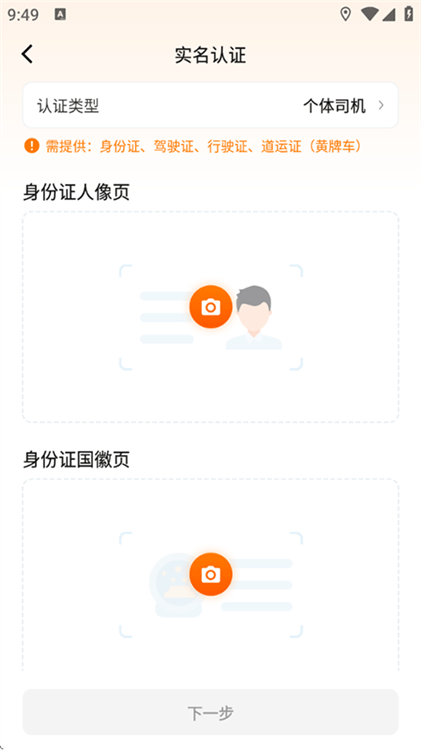 怎么提现配图3