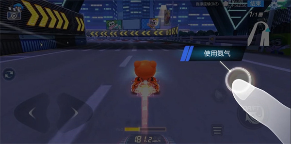 跑跑卡丁车手游网易版25