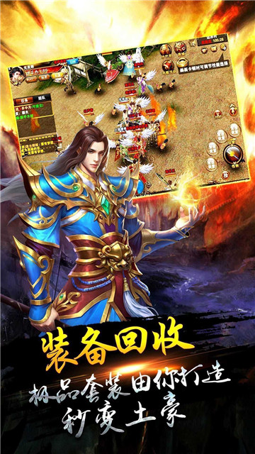 六九异火战神篇(图1) 六九异火战神篇(图1)