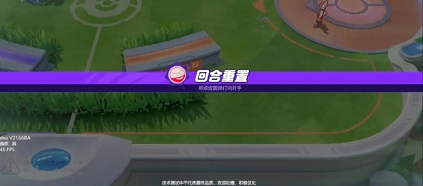 顽皮雷弹排球怎么玩配图3