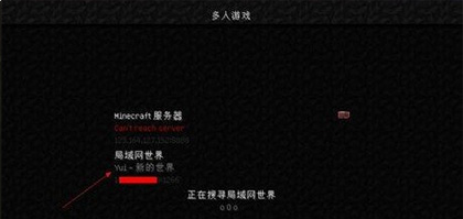 我的世界