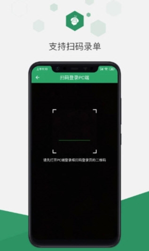 百卓优采云进销存(图3) 百卓优采云进销存(图3)