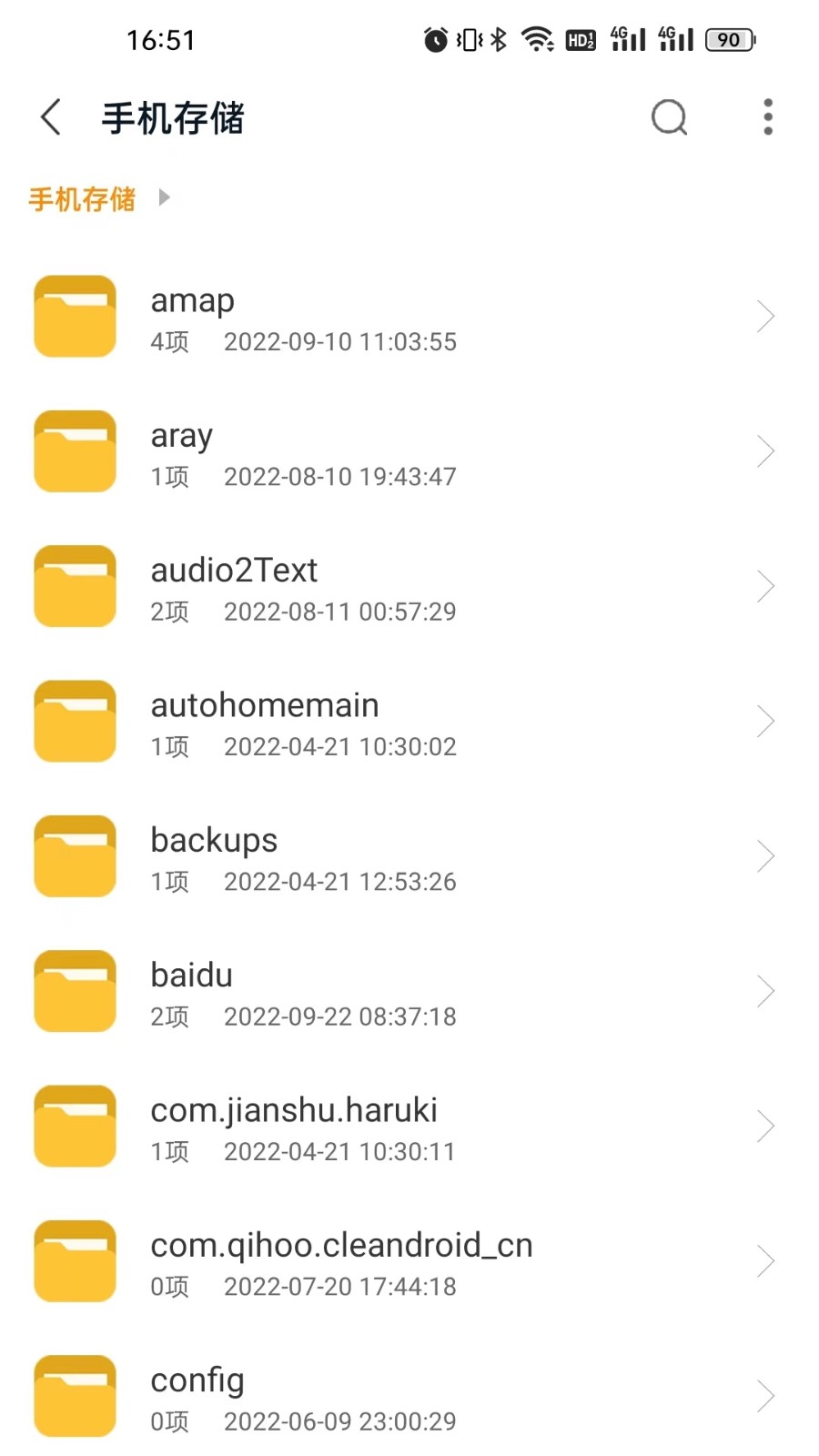 解压大师APP