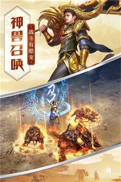 火龙微变通神(图1) 火龙微变通神(图1)