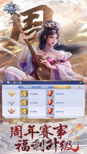 英雄杀满v版(图2)