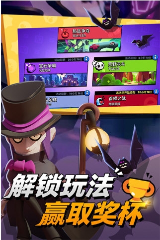 荒野乱斗