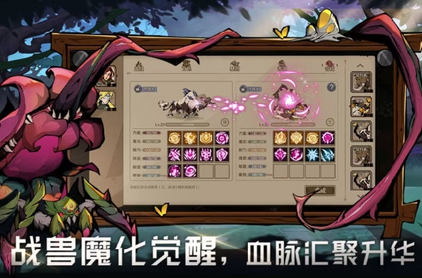 时间之钥九游版宣传图