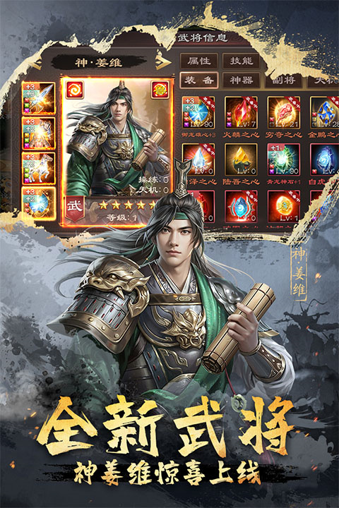游戏亮点配图1