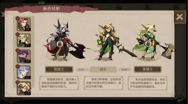 时间之钥百度版(图7) 时间之钥百度版(图7)