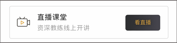 VIP会员特权介绍配图3