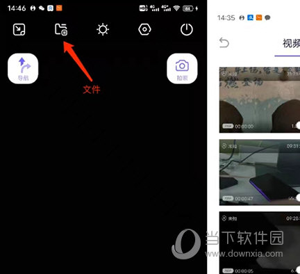 护驾行车记录仪(图5) 护驾行车记录仪(图5)