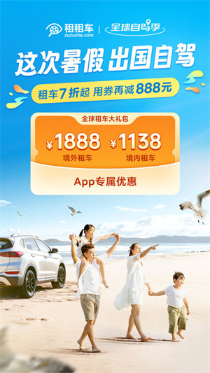 软件特色配图1