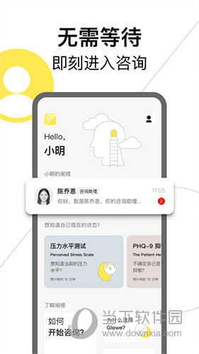 Glowe阁楼(图1) Glowe阁楼(图1)