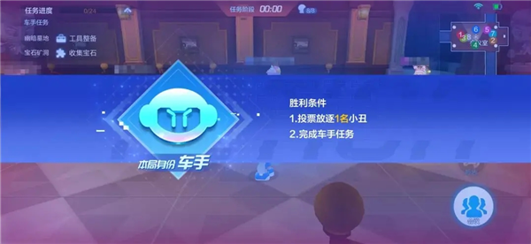 跑跑卡丁车手游华为版7