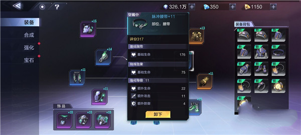 时空猎人3官网版(图4)