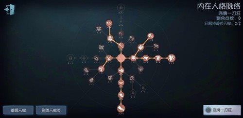 第五人格怀旧版(图8)