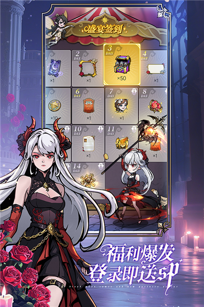 魔镜物语正式服