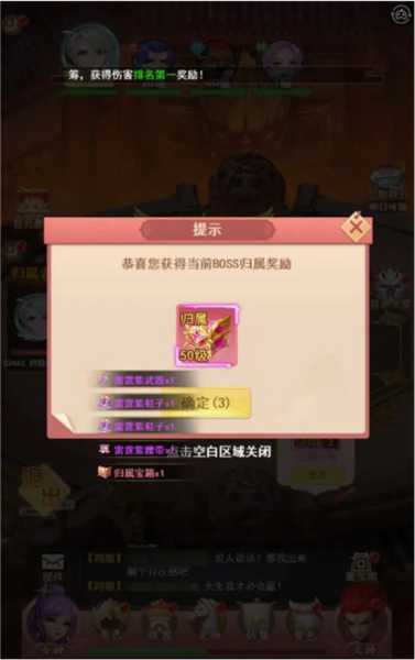 山海剑途微信版(图5) 山海剑途微信版(图5)