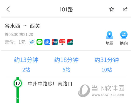 洛阳行