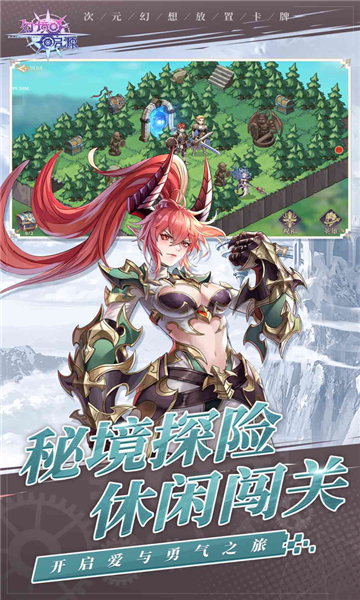 幻境启源礼包版(图3) 幻境启源礼包版(图3)